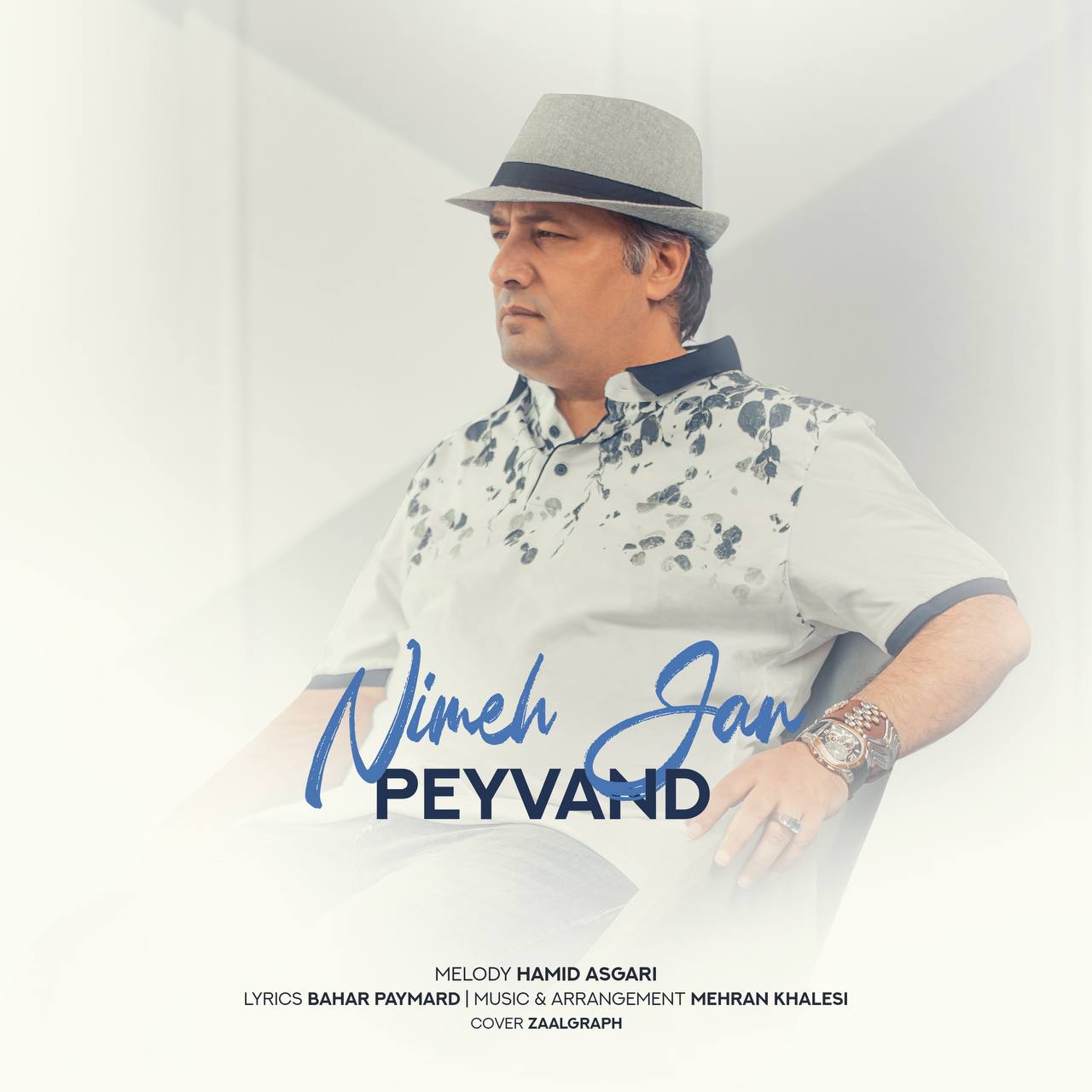 دانلود آهنگ پیوند نیمه جان 1 Peyvand Nimeh Jan